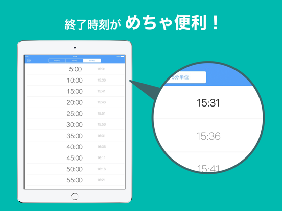 タイマー&アラーム ListTimer 勉強・料理・筋トレにのおすすめ画像3