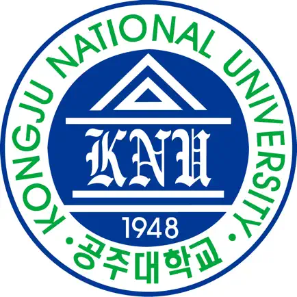 공주대학교 모바일 출입증 Cheats