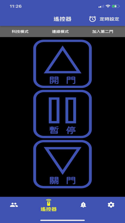 #3. 周到管家 (iOS) 由: PINGFENG CHOU