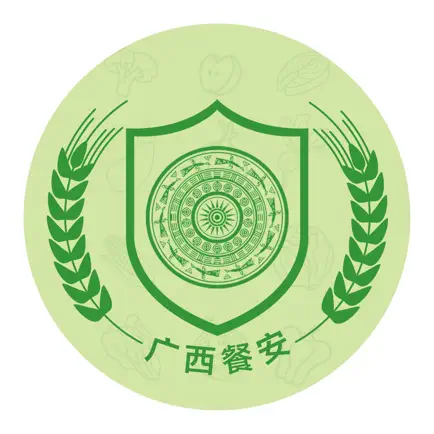 广西餐安 Cheats