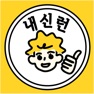 Get 내신런(learn) for iOS, iPhone, iPad Aso Report