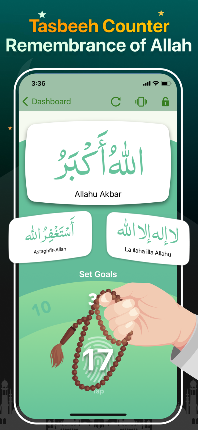 Quran Majeed – القران الكريم