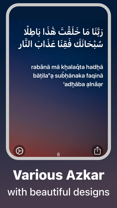 Azkar • اذكار : Athan & Prayer Screenshot