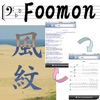 Foomon - iPhoneアプリ