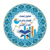 تحليل احصاء كلمات القران icon
