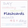 Get 國中英文單字抽認卡Flashcards for iOS, iPhone, iPad Aso Report