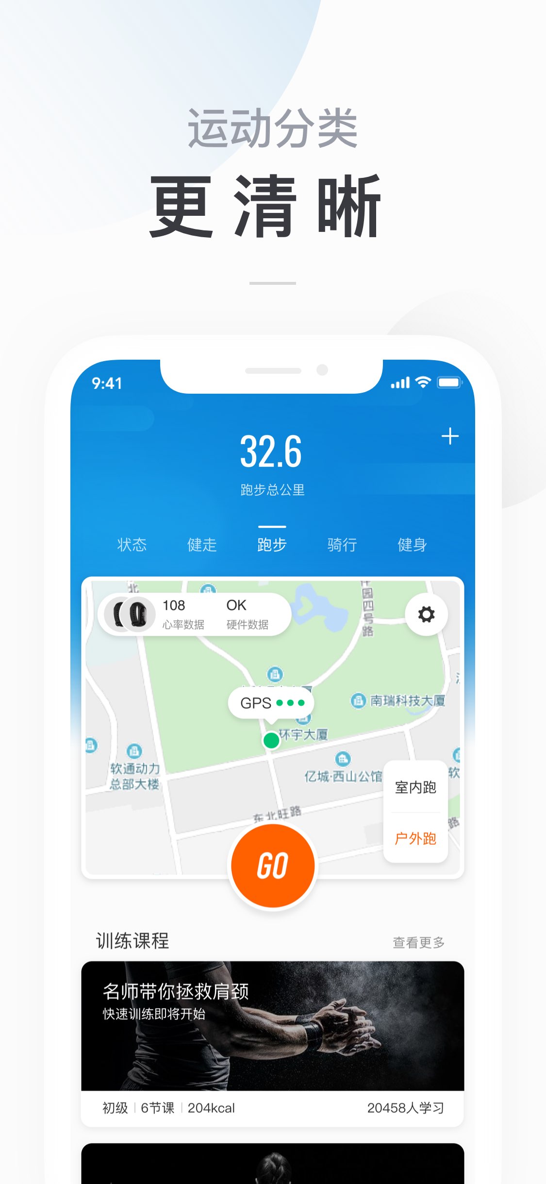 Zepp Life (Formerly MiFit) 截图 2