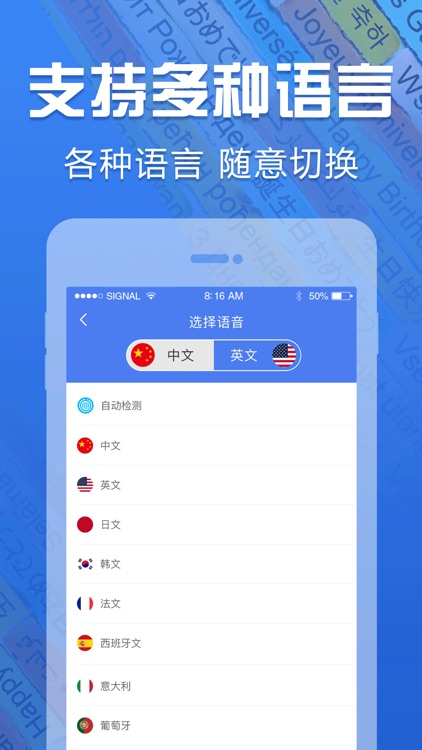 翻译-拍照翻译、英语翻译软件
