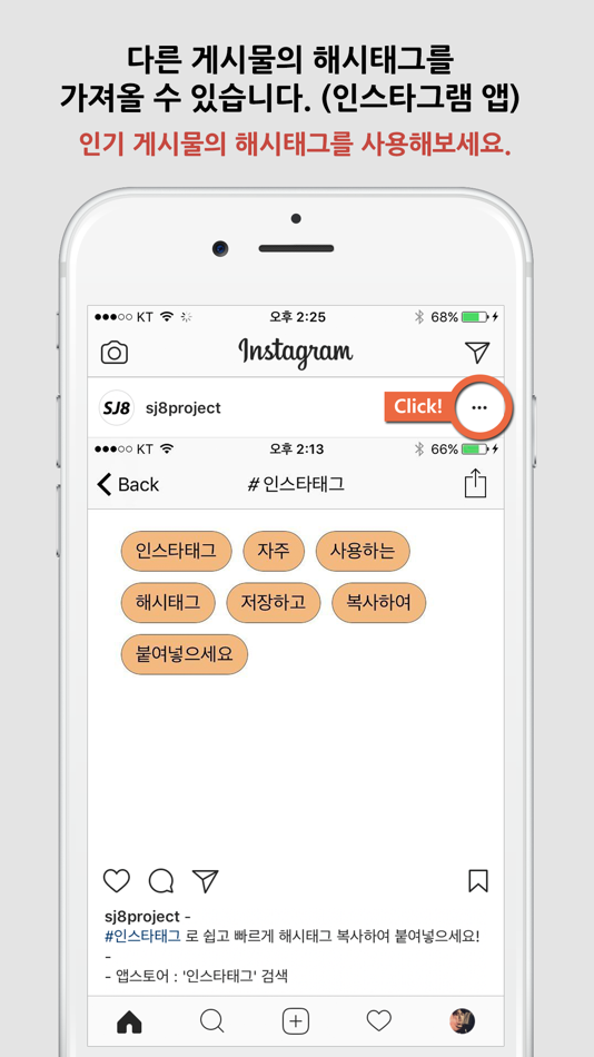 #2. HashtagNote - SNS Notepad (iOS) Podle: sungjin Lee
