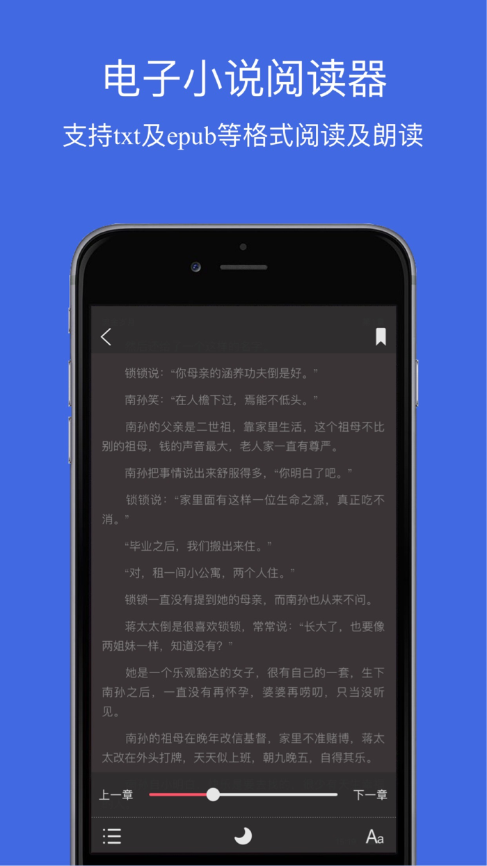 文件管理 - 文件管理器