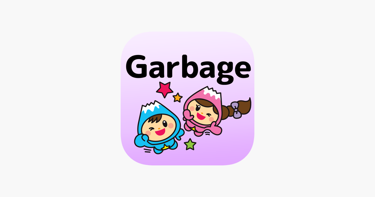 ‎Fujimi Garbage Sorting App on the App Store