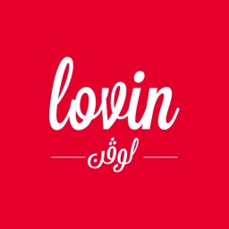 Lovin - Augustus Media