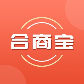 螢幕擷取畫面 (3) 合商宝