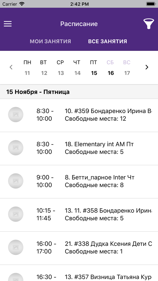 #1. ADDRIAN Student (iOS) 由: Tallanto