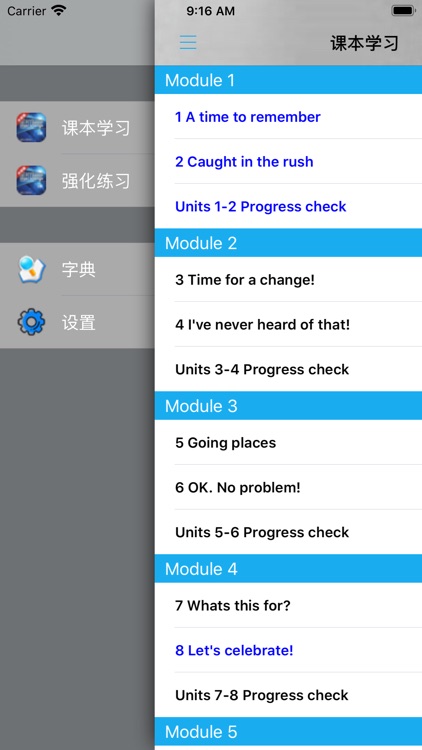 剑桥国际英语教程2级 screenshot-3