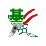 Download 樹形式剪定教室 花木編 基礎 app