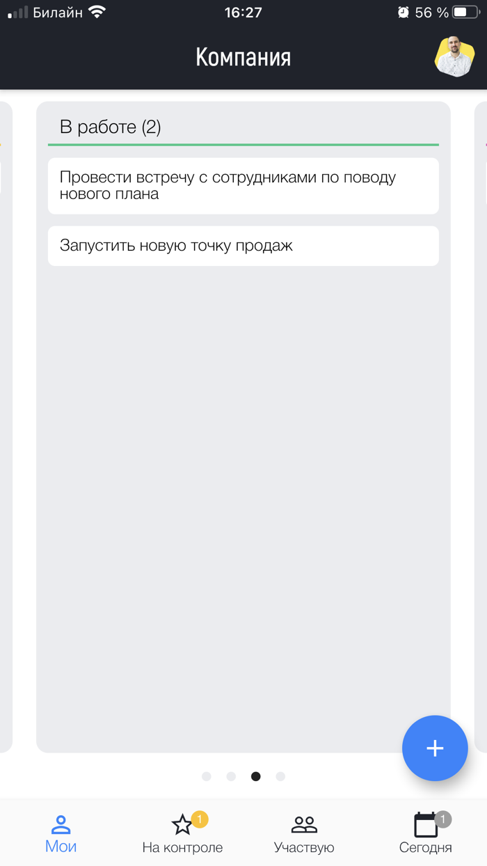 Квант Платформа