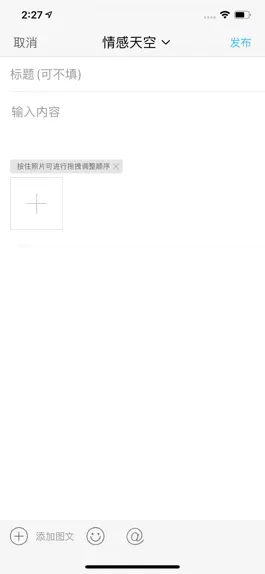 Game screenshot 南部网 apk