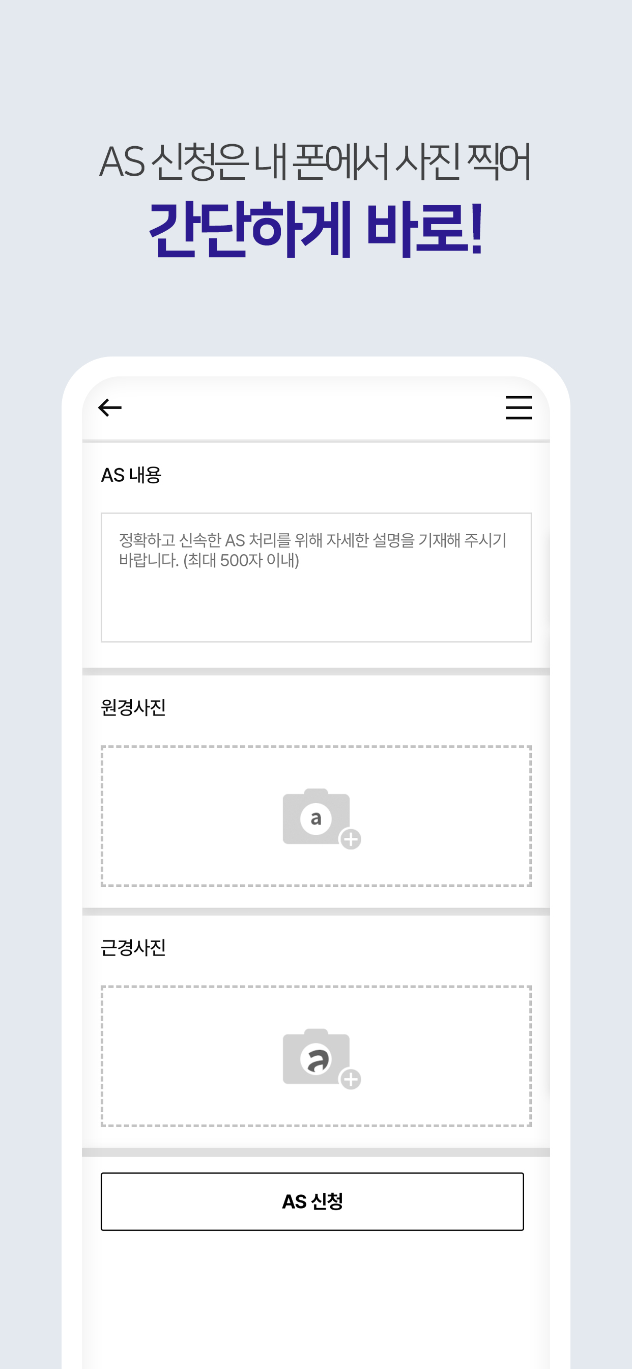 해링턴AS