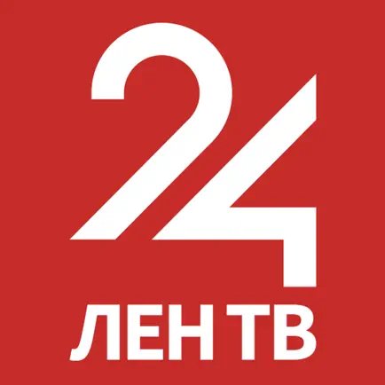 ЛенТВ24 - Новости Читы