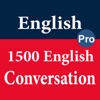 English 1500 Conversation Pro icon