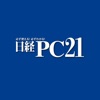 日経PC21Digital - iPhoneアプリ