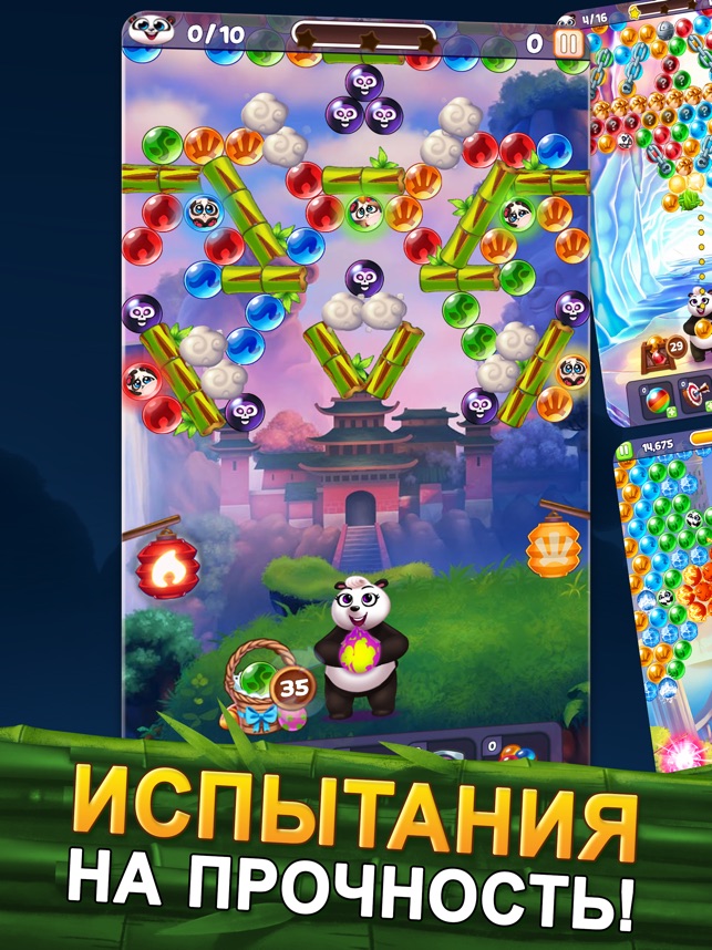 App Store: Panda Pop- Панда Поп