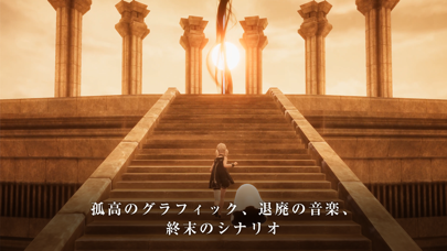 NieR Re[in]carnationのおすすめ画像5