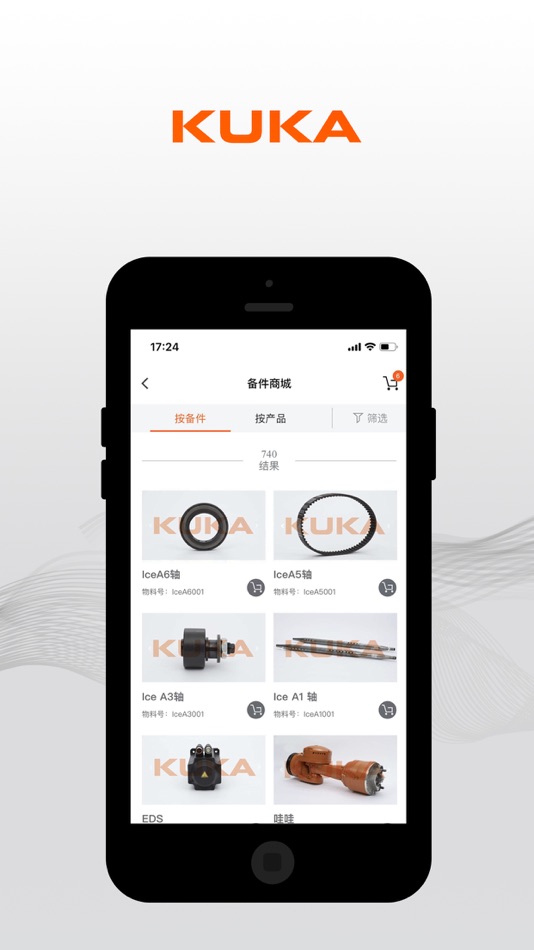 #5. KUKA Center (iOS) 由: KUKA Robotics China Co., Ltd.