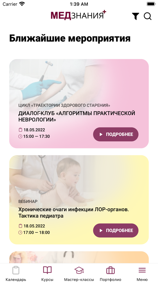 #2. МедЗнания (iOS) 由: Vladimir Biriukov