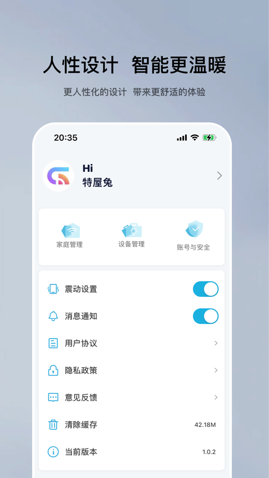 #5. 特屋兔 (iOS) 由: Hangzhou Yuanren Technology Co., Ltd.