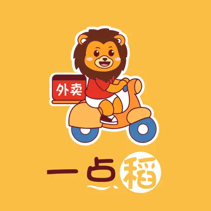 一点稻 Cheats
