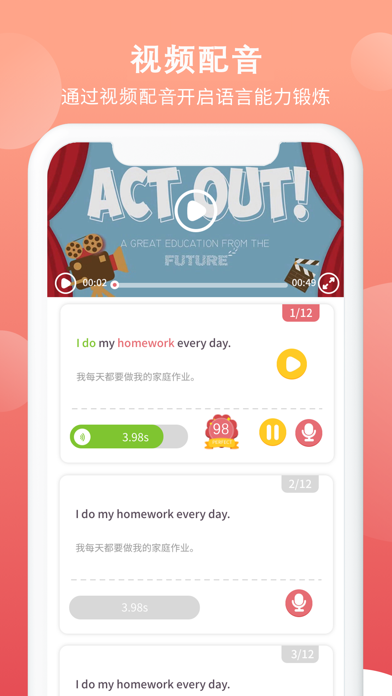 i2School Screenshot