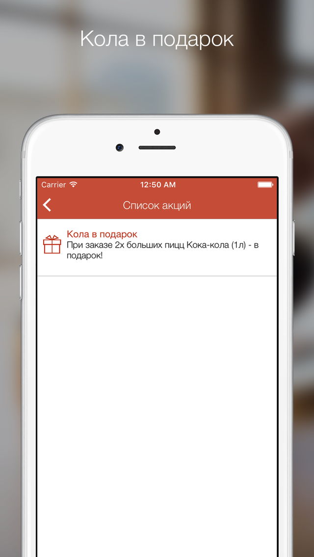 Якудза  Череповец