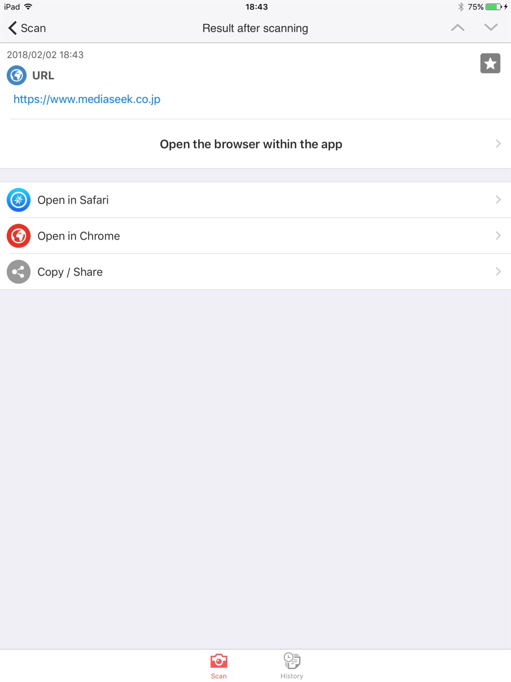 Simple QR/Barcode Reader screenshot 6