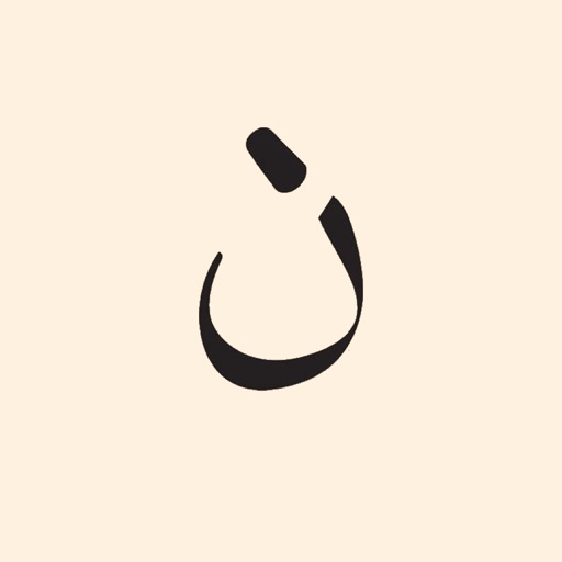 Qaloon: learn Arabic alphabet