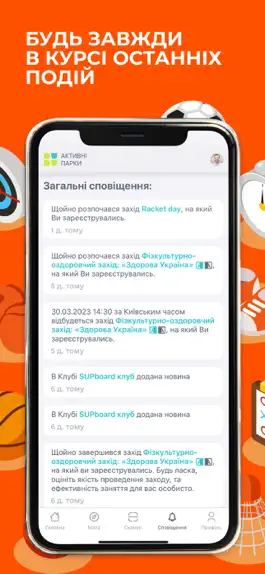 Game screenshot Активні парки hack