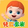 Get 宝贝多米-童谣歌曲与卡通视频 for iOS, iPhone, iPad Aso Report