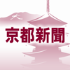 京都新聞社 - 京都新聞アプリ「ことめくり」 アートワーク