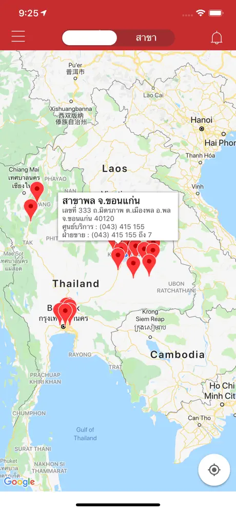 KOW CONNECT