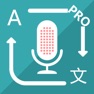 Get Voice Translation-pro for iOS, iPhone, iPad Aso Report