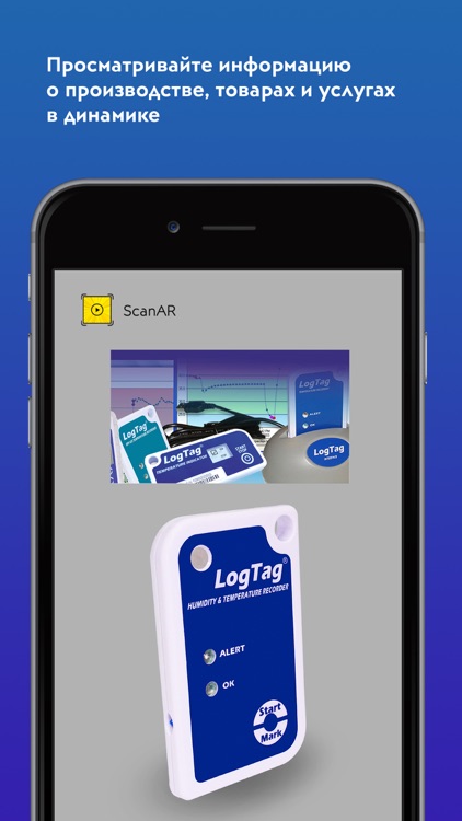 ScanAR: дополненная реальность screenshot-4