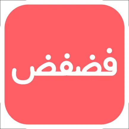 فضفض - دردشه و شات تعارف Cheats