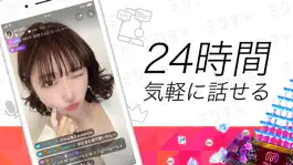 Game screenshot ミクチャ - ライブ配信&動画アプリ apk