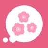 桜のきもち - 桜の状態や開花・満開予想日がわかる！ - iPhoneアプリ