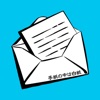 KARAOKE BAR 手紙の中は白紙 icon