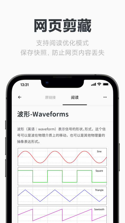 #4. Mindbox: 全平台 All in one 资料收藏夹 (macOS) 由: Kiraku Tech Co., Ltd.