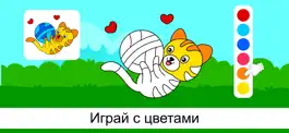 Game screenshot Fun preschool learning games! hack