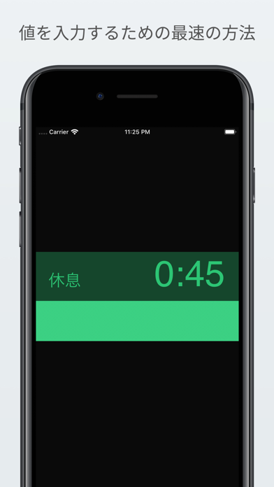 iCountTimer Proのおすすめ画像3