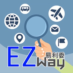 EZ WAY 易利委 icono